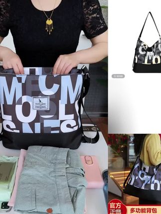 【袋鼠正品】升级莫兰迪色纺提花五用背包旅游包包女款爆款2025新款#好物推荐🔥 #旅行包#单肩托特包