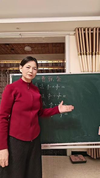 分数乘除加减运算法则。一看就会。