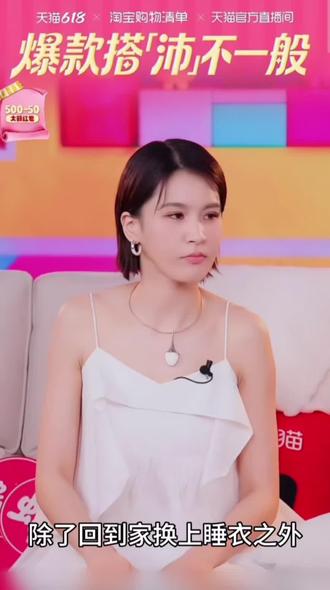 #曾沛慈 商务越来越多了,真开心