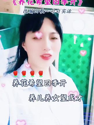#上热门🔥 #抖音热歌