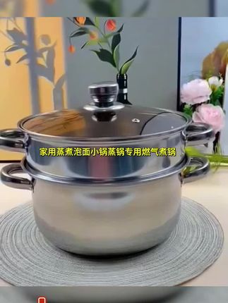 新疆包邮汤锅不锈钢#加厚双耳家用蒸煮泡面#小锅蒸锅专用燃气煮锅