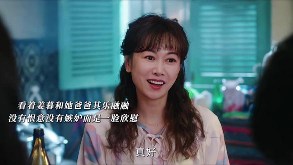 赵姨是打心底喜欢姜暮啊!是她的出现让这个不完整的家庭变得逐渐完整#双轨 #虞书欣 #何与 #我要上推荐