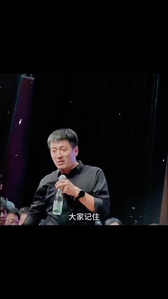 不要为了不喜欢自己的人去做改变,因为你改变了以后他还是会不喜欢你,他会找新的理由不喜欢你说你变了#张雪峰