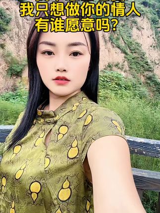 我不想当任何人的老婆,因为那样太累了,每天有忙不完的家务,不是带孩子就是围绕着家里的那点破事,我只想做情人,就想我养的羊一样想和谁好就和谁好#陕北农村的人#陕北农村放羊娃