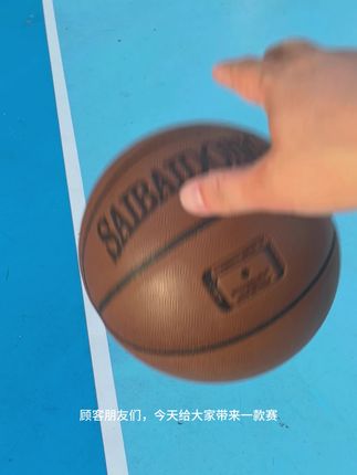 一款适合任何年龄段,不管是比赛还训练,还是小孩玩都合适的7号比赛篮球#户外活动 #篮球男孩