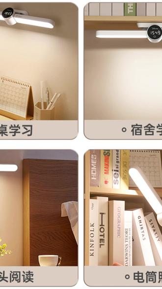 雅格台灯护目学习专用酷毙灯宿舍阅读灯大学生充电led磁铁吸附灯#雅格台灯 #护目台灯 #充电台灯 #宿舍阅读灯 #大学生好物