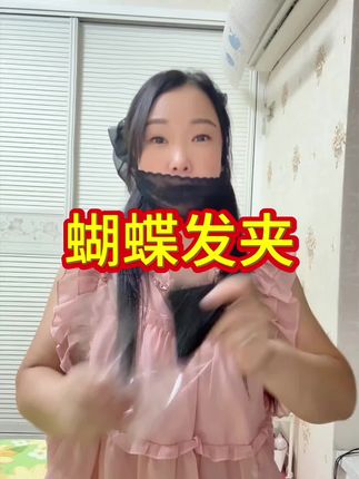 谁懂!戴上这个带钻的黑色蝴蝶结发夹,我瞬间化身韩剧女主,氛围感狼狠拿捏!新款路易斯星语抓夹气质优雅时尚百搭后脑勺赫本风法式发夹发饰#时尚饰品昨日趋势榜#头饰发饰#磨砂大号抓夹#路易斯星语抓夹#发夹