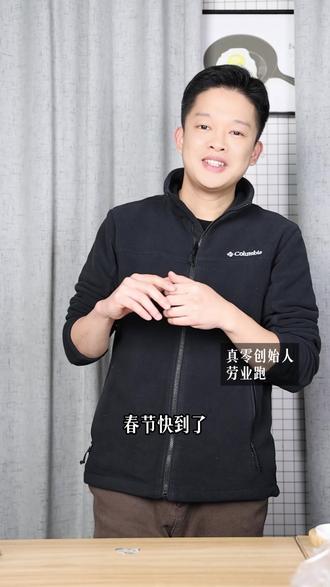 万物皆可拌酸奶之心想事橙酸奶碗 #酸奶 #酸奶碗 #真零酸奶