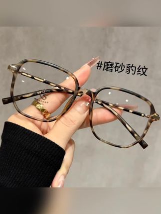 磨砂豹纹眼镜框大框款 可配近视度数 防辐射抗蓝光缓解疲劳 素颜神器超显脸小 #磨砂豹纹眼镜框 #近视可配防蓝光镜 #大框素颜神器 #防辐射抗疲劳眼镜 #女士百搭眼镜架