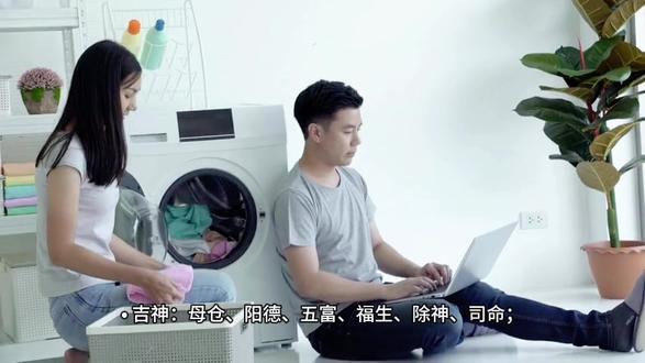 #十二生肖运势 #创作者中心 #创作灵感 今日黄历解读