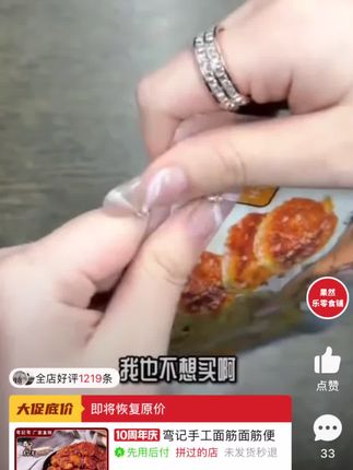 追剧必备!香辣面筋片一口一个停不下来 今天又做了很多好吃的小零食!有喜欢吃的吗?评论区留言哦~#美食#好吃到停不下来#快来一起尝个鲜#追剧小零食#解馋小零食推荐