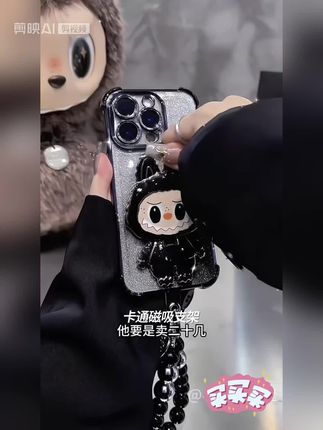 就这个防摔壳届的颜值担当!小怪兽旋转支架镜子●手机壳!简直太好看了!怎么搭配都很漂亮!#手机壳 #快分享给你的好友 #美出高级感