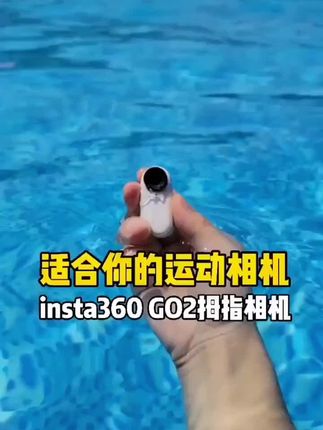 #强烈推荐 高清防抖运动摄像机第一视角摩托车骑行全景相机#旅行攻略 #好物推荐分享