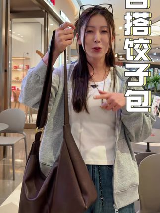 百搭不挑人的大容量斜挎包,贼洋气 #包包推荐 #百搭包包 #平价包包 #包包种草 #包包控
