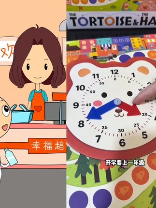 边玩边认识时间和钟表,多陪孩子玩这种#益智桌游 ,既能学到知识还能增进亲子关系。#桌游 #亲子 #认识钟表