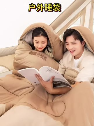 午休秋冬户外大人男冬季室内防寒露营双人保暖办公室#户外睡袋 #露营睡袋 #加厚睡袋 #防寒睡袋 #户外睡袋推荐
