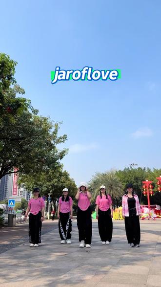 #户外舞蹈 #最潮广场舞 《jaroflove》