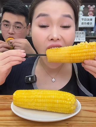 东北黄糯玉米
