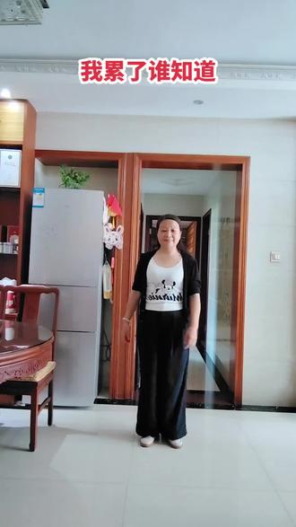 四肢僵硬,手脚不协调,不知道跳了N遍,只能跳成这样子#广场舞dou起来 #零基础学舞蹈 #跳的不好开心就好 #跳舞使我快乐 #我要上热门
