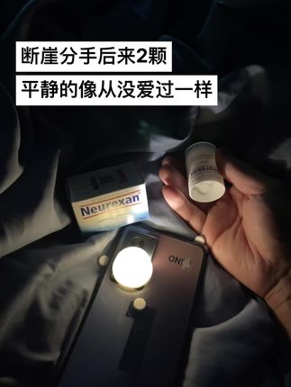 中途散场的爱情到底还值不值得人怀念~#情绪#分手#情感#断崖式分手