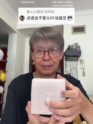 #项链推荐 #新人福利第一单 #超便宜超划算 #戴出了高级感 #这个项链我好喜欢