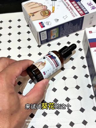 每天坚持涂#灰指甲