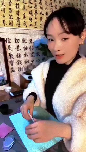 书法文创挂件教程