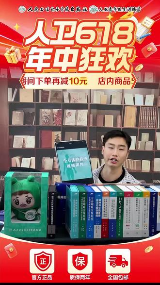 超多好物,快来直播间看看