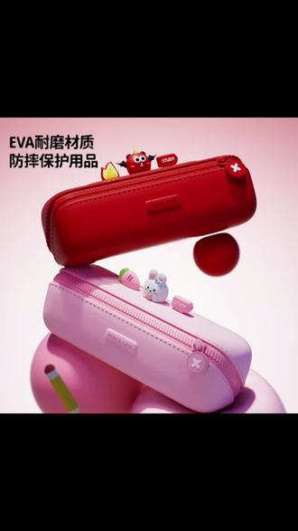 可爱卡通防水防摔耐脏不易变形大容量学生文具盒学习用品#笔袋#卡通可爱#防水防摔#大容量#学习用品