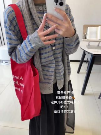这件开衫也太韩系了吧!!条纹清爽又复古#条纹开衫 #韩系穿搭 #复古风