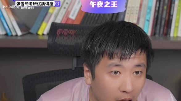 辽宁物化生580分,各科成绩平均,张雪峰老师:这个不好玩儿了