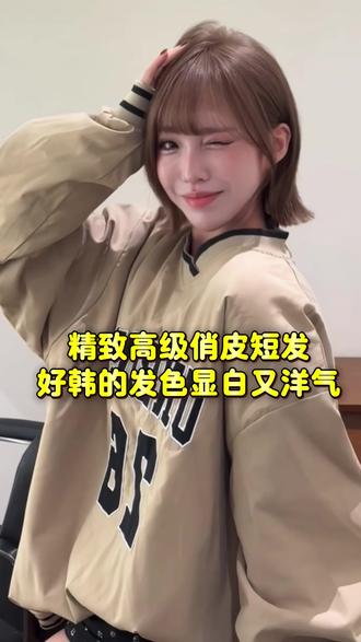 染发只要49.9,烫染顺仅需88#附近染发优惠套餐#高级感发色#显白发色#健康发色#根据脸型设计发型