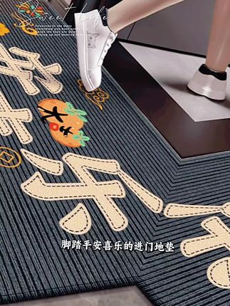 门垫脚踏垫入户门地垫门口进门专用室外地垫地毯家用高端25新款v#地垫 #防滑垫 #地垫门垫 #高端大气上档次  #脚垫