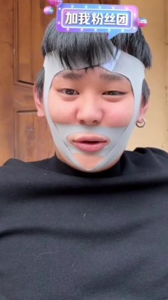 #斩虍 @斩虍 提脸面罩