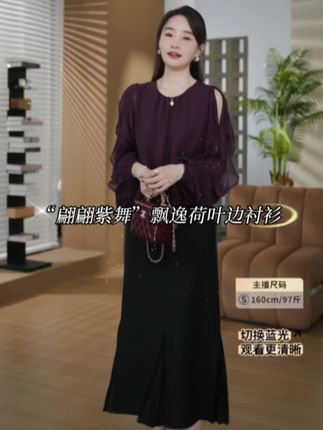 “翩翩紫舞”衬衫,浪漫法式风,度假必备!紫色优雅,荷叶边设计超吸睛#法式浪漫#高级感穿搭 #气质穿搭 #精致女人必备 #ootd穿搭 @邱莹莹—周日中午12点国庆大场