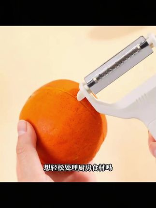 金厨味削皮器,多功能家用,轻松刨剥果蔬! #土豆削皮 #刨剥神器 #土豆刨剥神器 #厨房家用 #削皮神器