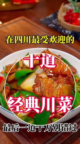 三餐四季,温柔有趣