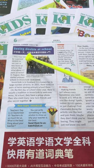 学霸都在偷偷刷的提分神器,别等拉开差距才后悔C #21世纪英文报 #提升英语 #学习 #热点