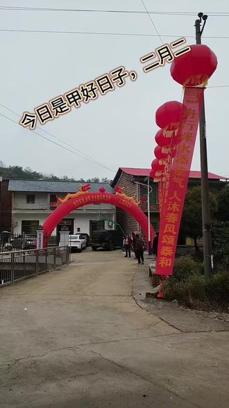 今日是甲好日子!洣河龙船协会下水仪式圆满礼成!春分遇上龙抬头,国泰民安,风凋雨顺好兆头,龙头一抬,好运自然来,幸福日子有奔头,财富满满在心头!洣河龙船协会今年端午代表我们衡阳队参加省里举办的龙超联赛,祝洣河龙船协会不惧风雨,乘风破浪,平安顺遂拔头筹!