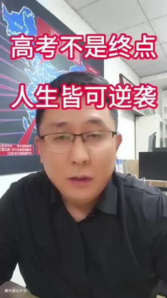 枣庄高三三调已开考,距离26高考仅剩28天!高一高二一定要早点醒悟!#山东高考 #滕州一中 #滕州二中 #滕州三中
