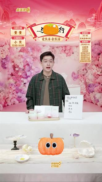 【达人】摇滚动物园芭乐/牛油果卸妆膏深层清洁脸部敏肌110m #摇滚动物园 #卸妆膏 #芭乐卸妆膏 #脸部清洁 #好物推荐 @DOU+上热门 @DOU+小助手