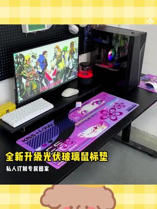 爆款光伏玻璃电竞鼠标垫,大尺寸印花定制,静音顺滑! #静音顺滑鼠标垫 #爆款鼠标垫 #电竞大鼠标垫 #FPS电竞鼠标垫 #大尺寸垫