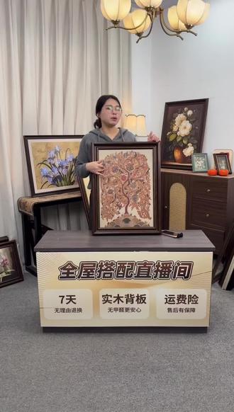 《玄关发财树》美式玄关装饰画复古入户餐厅挂画过道油画 ##发财树装饰画 #美式玄关装饰画 #复古玄关挂画 #玄关入户装饰画 #玄关挂画