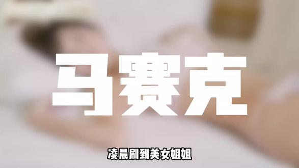 一天一个黑客小知识,今天要讲的是burpsuite越权漏洞#黑客 #网络安全 #编程 #计算机 #程序员