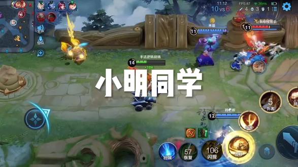 高中为什么没有小明#抖音电脑版