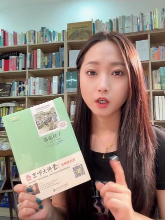 《骆驼祥子》从不是一个人的故事,而是一幅血淋淋的社会画卷,字里行间都是对黑暗时代的控诉,至今仍有振聋发聩的力量。#《骆驼祥子》 #骆驼祥子的背影