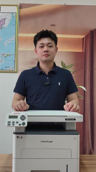 奔图M6701DW进纸盒调节