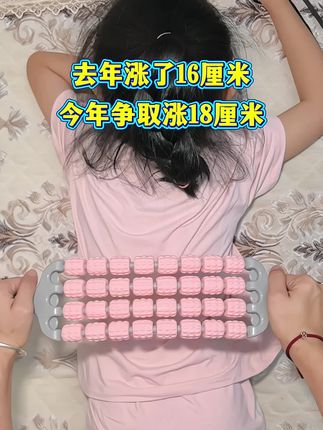 孩子每年的春夏长个的黄金时间,平时白天活动量又大,到晚上孩子最近又在喊腿疼,运动后或者睡前,给孩子放松一下腿部肌肉,孩子睡得好自然长得好!#身高管理 #腿部按摩 #狼牙棒 #孩子运动大腿疼怎么办 #放松减压 #孩子长高