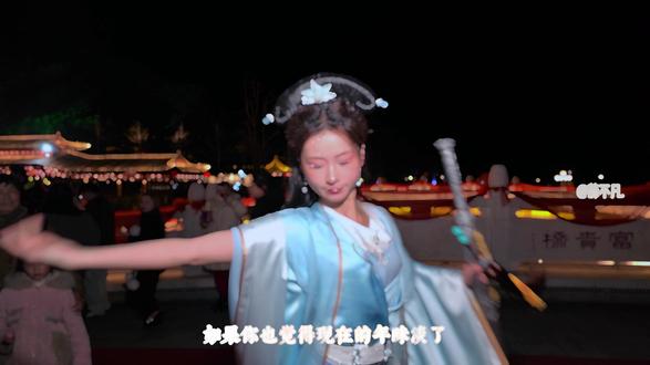 宁波这里的春节也太好玩了吧!!! 各路神仙npc+非遗灯笼龙+龙行天下等等表演,从早嗨到晚,真的太有意思了!!!
#在上金谷一次灌满整年财气 #被上金谷的财神挤晕了 #上金财神谷 #我在上金谷被财神包围了 #宁波过年去哪玩