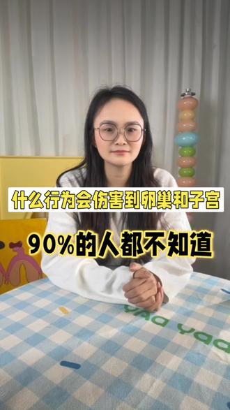 #子宫肌瘤怎么治? #人流对身体的伤害大吗?#子宫肌瘤是怎么引起的? #子宫肌瘤会有遗传吗?